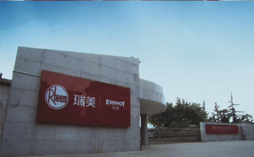 武汉恒热热水器售后维修中心—24小时全国统一客服受理中心