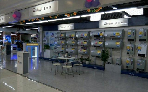 上海惠而浦中央空调售后维修中心-惠而浦售后在线报修平台