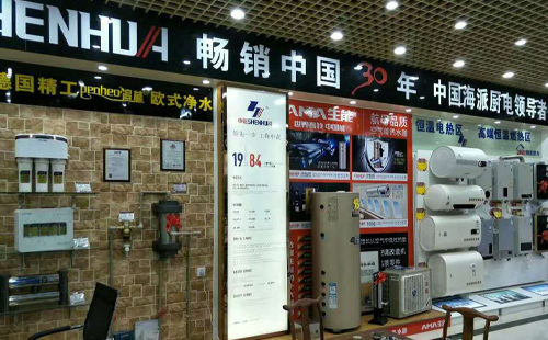 深圳申花空调售后维修点(全国24小时)400报修中心