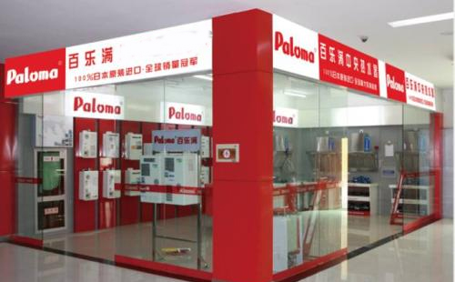 武汉百乐满热水器售后维修中心-(2021)全国统一客服400电话