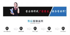 ﻿北京津上马桶全国维修电话--全国统一热线400客服受理中心