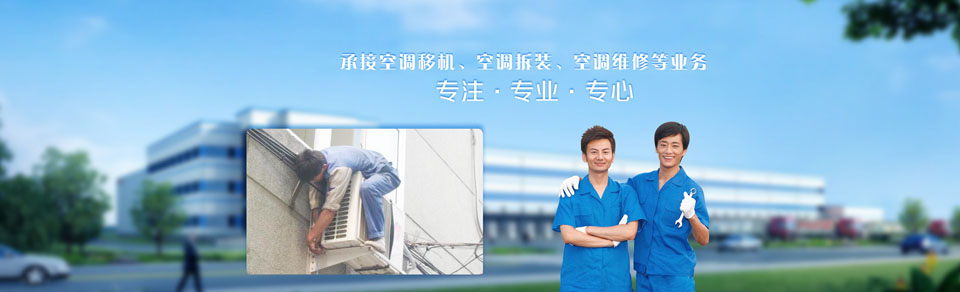 南宁兴宁区小米空调24小时客服电话-小米维修公司电话是多少